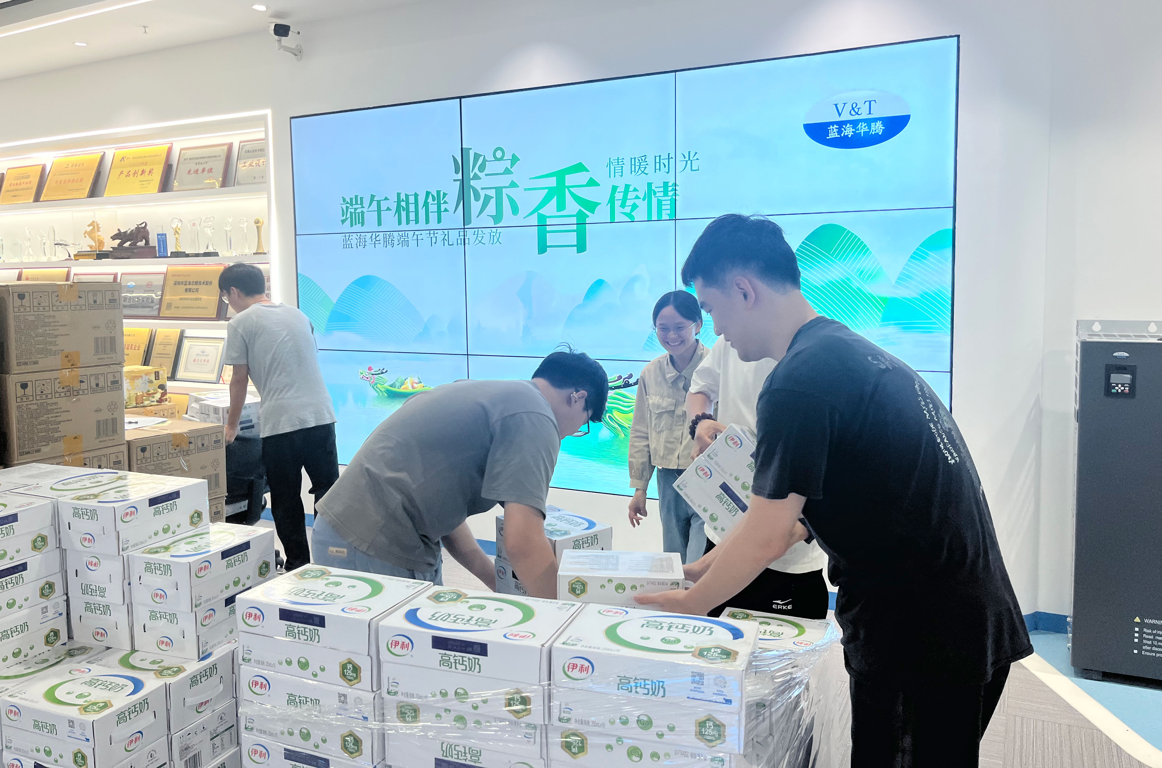 端午相伴，粽香傳情｜藍海華騰為全體家人們發(fā)放端午節(jié)福利啦！