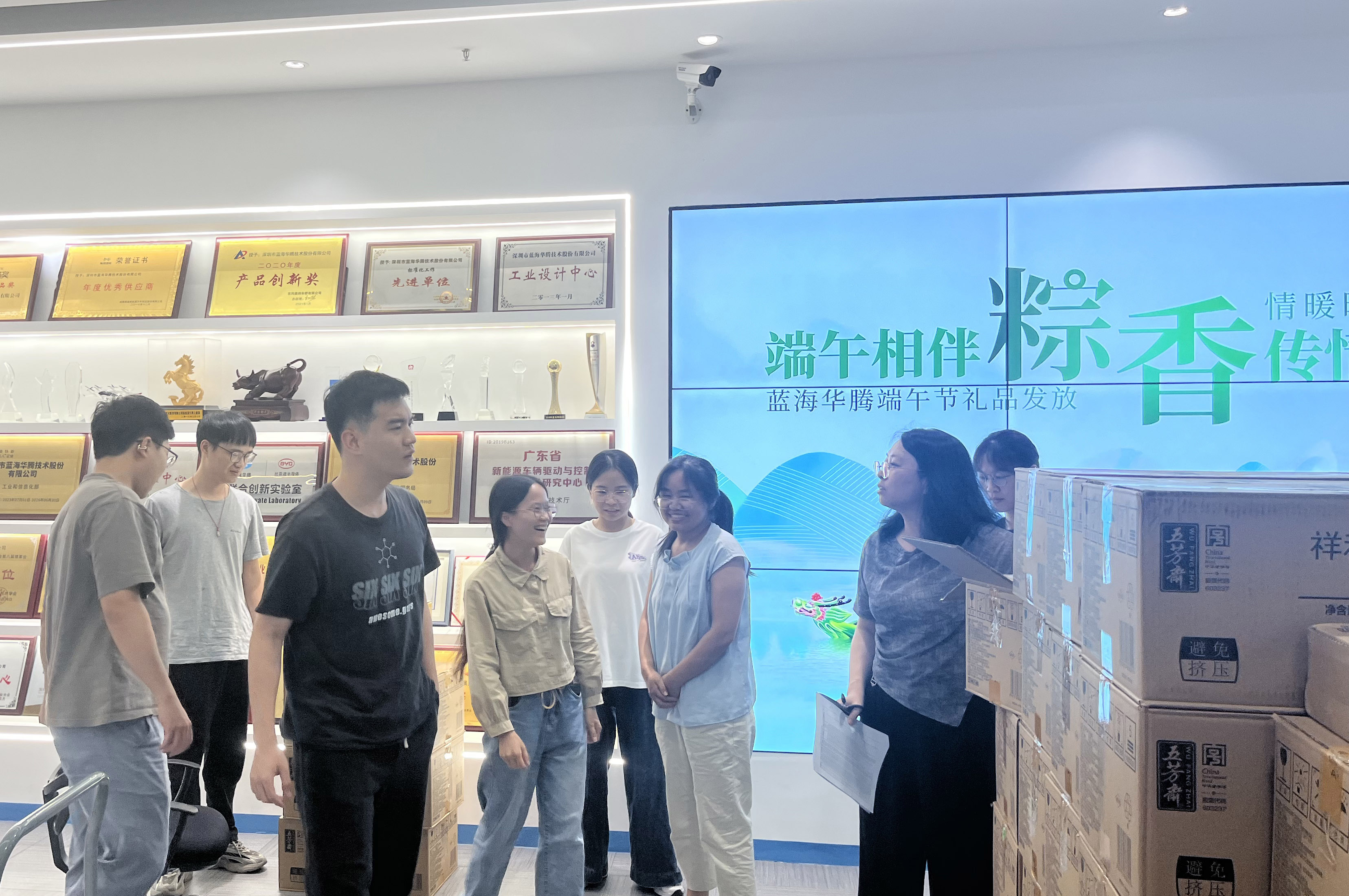 端午相伴，粽香傳情｜藍海華騰為全體家人們發(fā)放端午節(jié)福利啦！