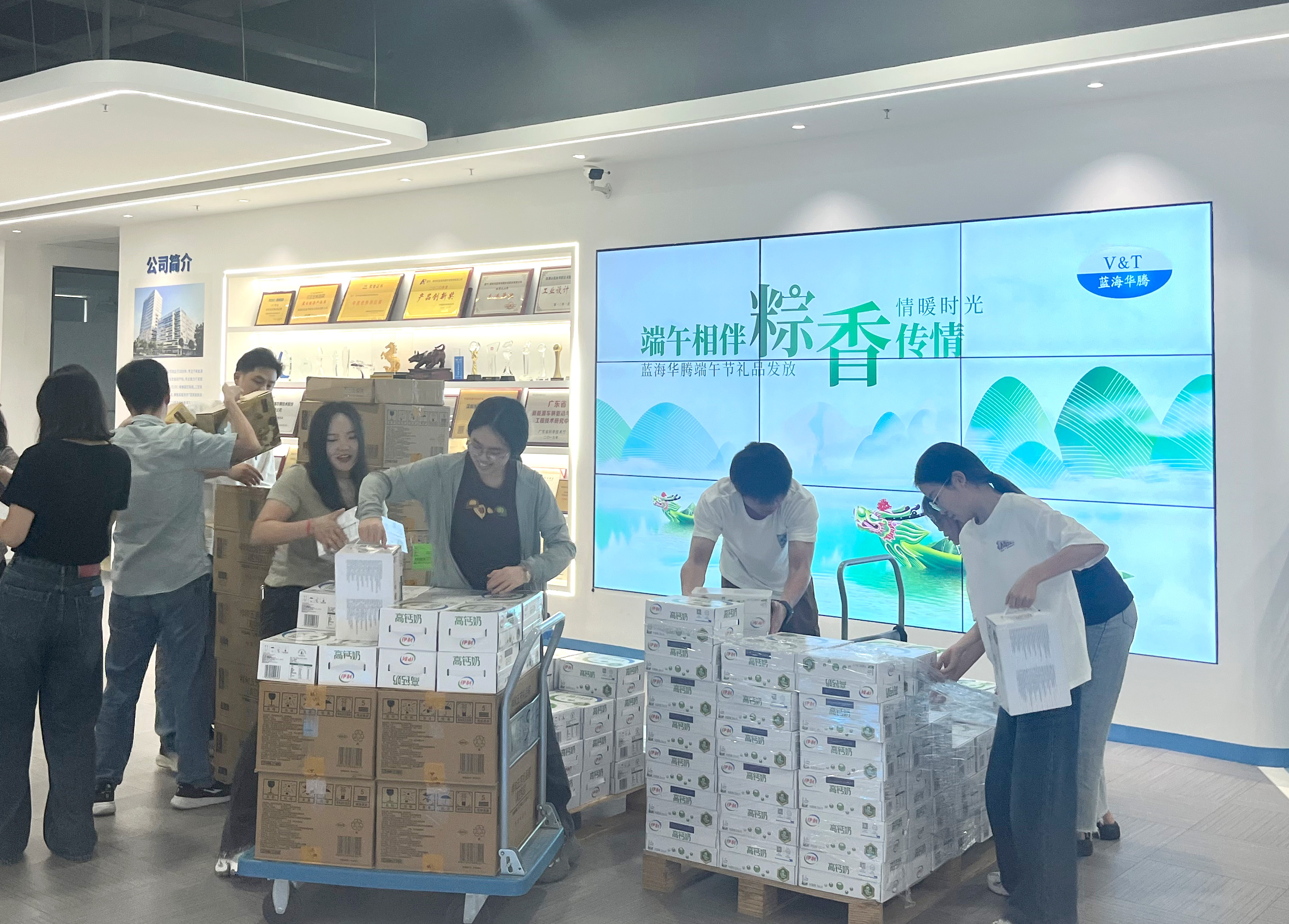 端午相伴，粽香傳情｜藍海華騰為全體家人們發(fā)放端午節(jié)福利啦！